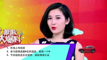 极限大爆料 2016 薛之谦笼中痛哭求加戏