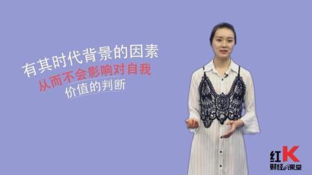 红K财经小课堂 炒股秘籍之如何面对亏损