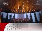 时代楷模发布厅 《时代楷模发布厅》 20180827