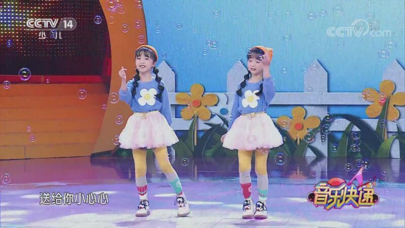 音乐快递 《音乐快递》 20200916 点亮梦想