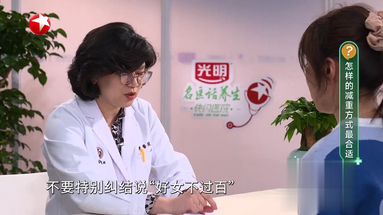 名医话养生 快闪医院——如何正确量腰围