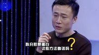 时尚汇 东方卫视精编版 2015 减龄必备锦囊之可以吃的护肤品 150521