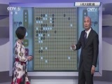 棋牌乐 [棋牌乐]完整版 20160427 人机大战第3局