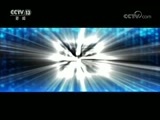 每周质量报告 《每周质量报告》 20171210 聚焦3D打印
