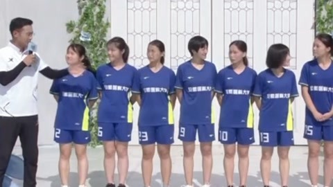 男生女生向前冲 第十一季 安徽医大女足姑娘组队冲关 女生队能否完成逆袭