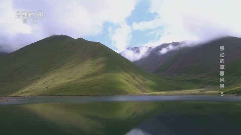 地理中国 《地理·中国》 20230414 移动的草原风景 5