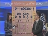 棋牌乐 《象棋世界》 20140510