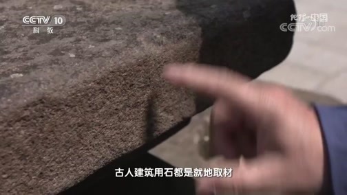 地理中国 《地理·中国》 20191230 仙山秘境·千岛迷城