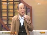 CCTV空中剧院 《CCTV空中剧院》 20161203 《和平杯京剧票友邀请赛汇报演出》（访谈）