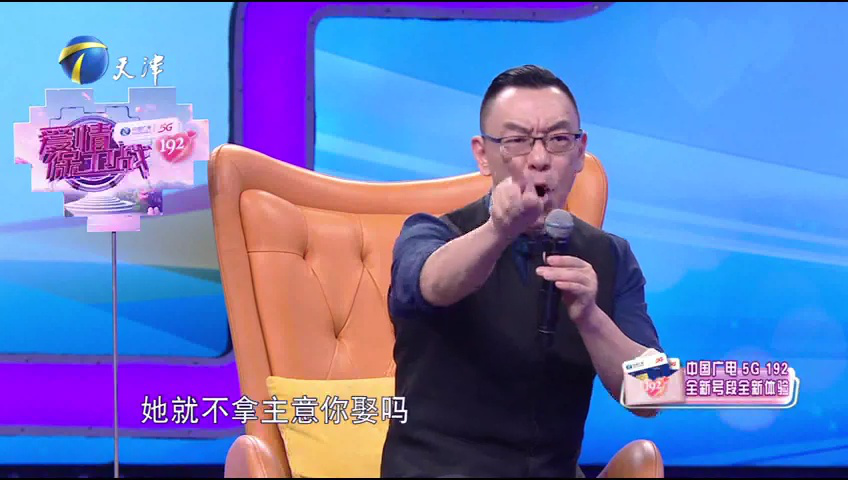 爱情保卫战 女友拖着不想结婚，竟是困在一个问题里多年