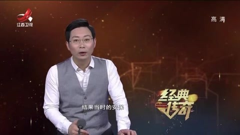 经典传奇 世纪惨案大解码 慕尼黑惨案背后的真相