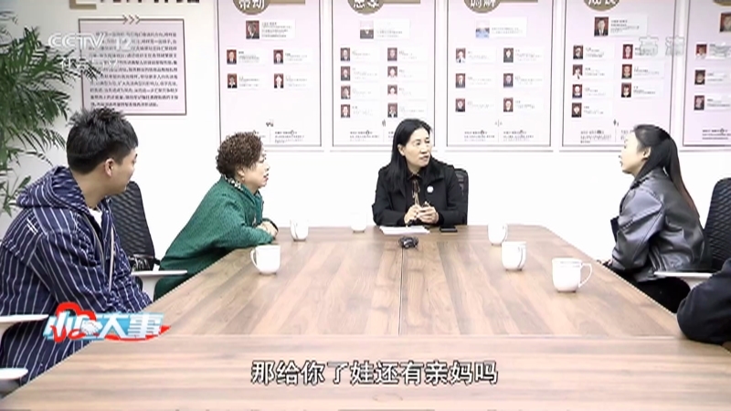 小区大事 《小区大事》 20201219 一次未成行的旅程引发的矛盾（下）