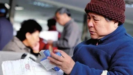 秒懂财经第六季 养老金标准提高已成定局 每月能领多少