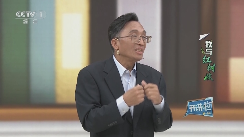 开讲啦 《开讲啦》 20230609 本期分享者：林光辉
