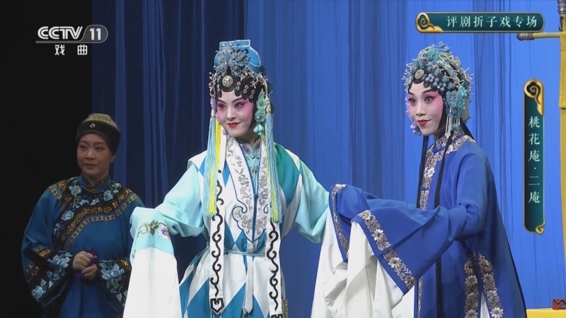 CCTV空中剧院 《CCTV空中剧院》 20260318 评剧折子戏专场
