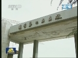 新闻联播 新闻联播完整版视频 20130622