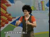 芝麻开门【央视】 芝麻开门 2010年 第150期