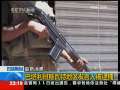国际时讯 [巴基斯坦 最新消息] 巴塔利班斯瓦特地区发言人被逮捕