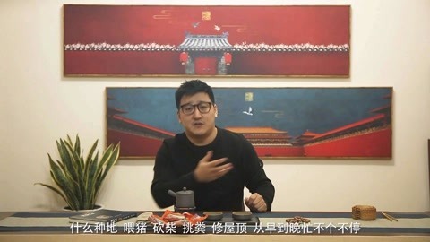敬坛奇闻 我们都误解了牛郎织女