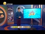 欢乐集结号 《欢乐集结号》 20150513