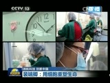 新闻联播 新闻联播完整版视频 20150521