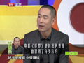 最佳现场 《最佳现场》20121124：成泰燊 杨舒婷