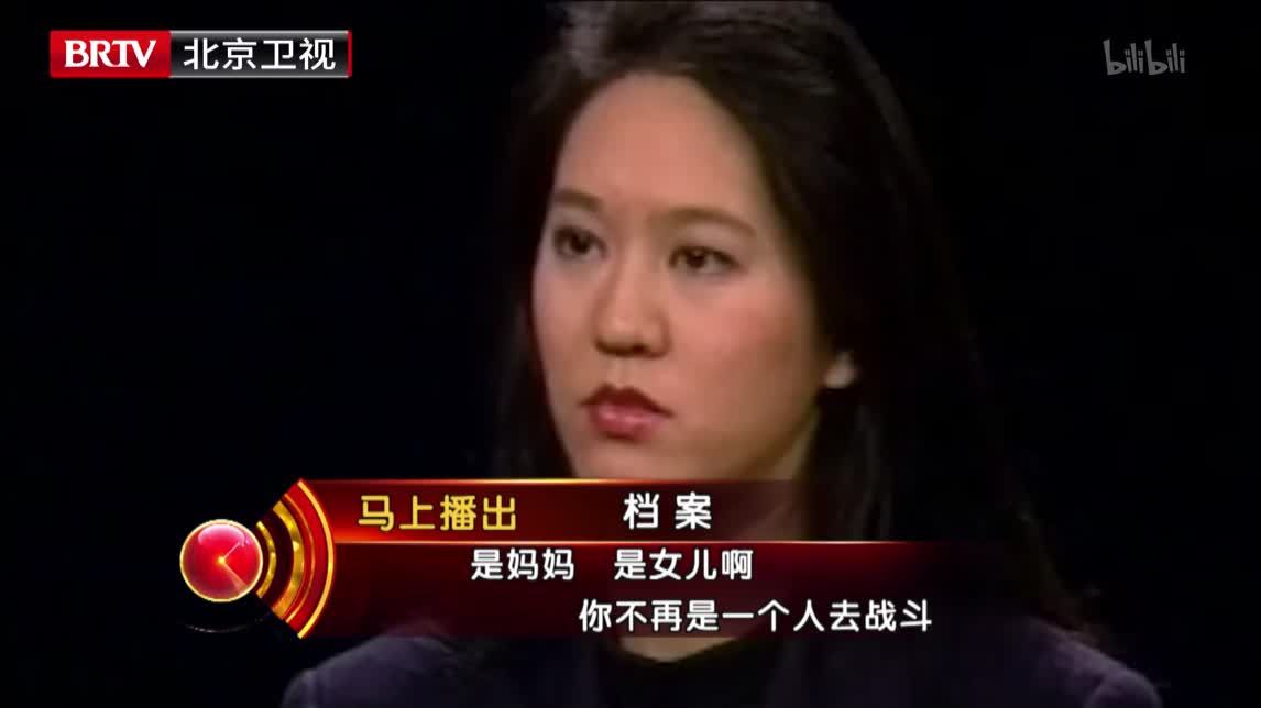 档案 纪念张纯如诞辰55周年