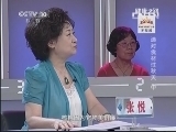 健康之路 《健康之路》 20131003 选对食材过秋天（中）