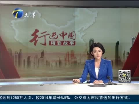 12点报道 《12点报道》 20150225