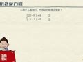 含参问题的基本解题思路