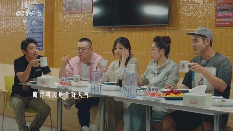 你好时光 《你好时光》 20250802 第五章 露