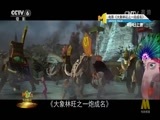 今日影评 《今日影评》 20170727