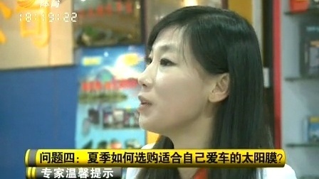车行天下 山东电视台 2013 车行天下