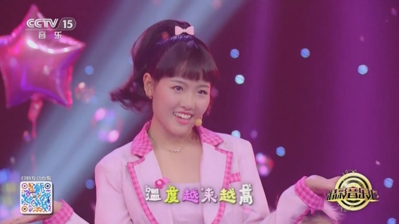 精彩音乐汇 《精彩音乐汇》 20250322 我的爱对你说 20:58