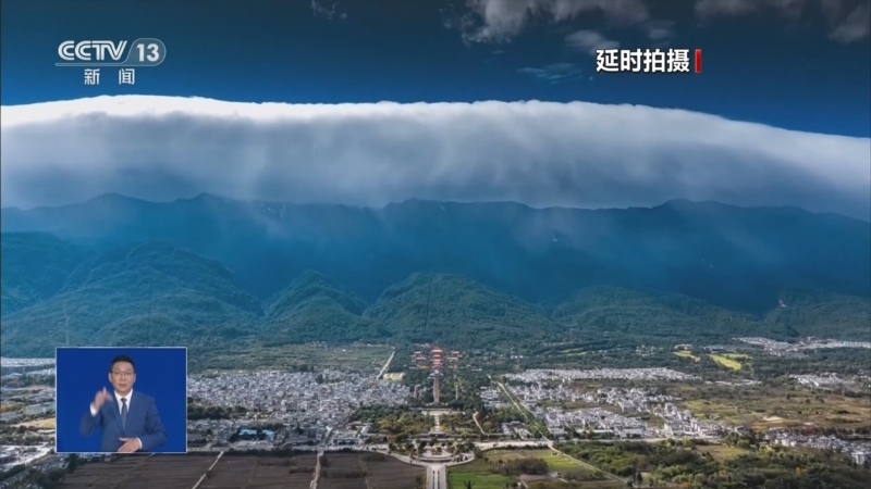 共同关注 《共同关注》 20241121