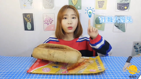 瘾食星球 一斤多的馒头，吃馒头喝水