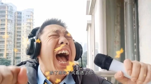 唱罢吹灯 达州大哥翻唱情歌，这是跑掉媳妇的节奏，唱得太悲伤了