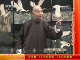 中国京剧音配像精萃 《中国京剧音配像精粹》 20180117 中国北方鼓曲名家音配像选萃 北京琴书《杨八姐游春》