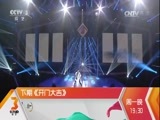 开门大吉 《开门大吉》 20170529