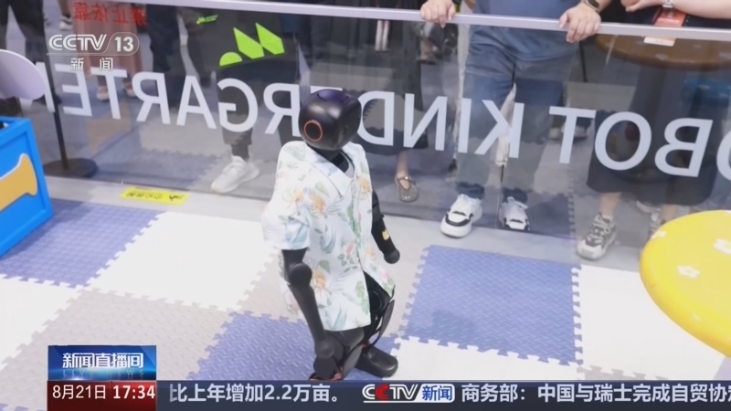 新闻直播间 《新闻直播间》 20260821 17:00