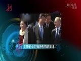 全省新闻联播 《全省新闻联播》 20150509