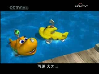 动漫世界 动漫世界 2008年 第267期