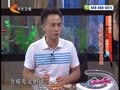 家政女皇 《家政女皇》20140909：家庭制作超简单皮冻 养生功效你想不到