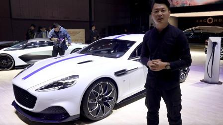 阿斯顿马丁Rapide E上海车展全球首秀