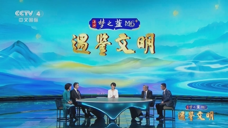 《遇鉴文明》第二季 20250301