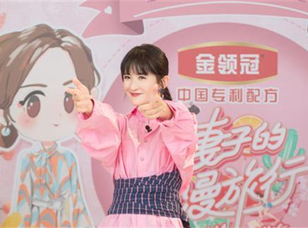 妻子的浪漫旅行 第四季 第1期：谢娜搭档神秘帮手回归