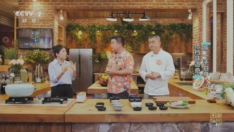 回家，吃饭 《回家吃饭》 20231018 一手酱油瓶 一手白糖罐 甜咸搭档味道奇妙又过瘾