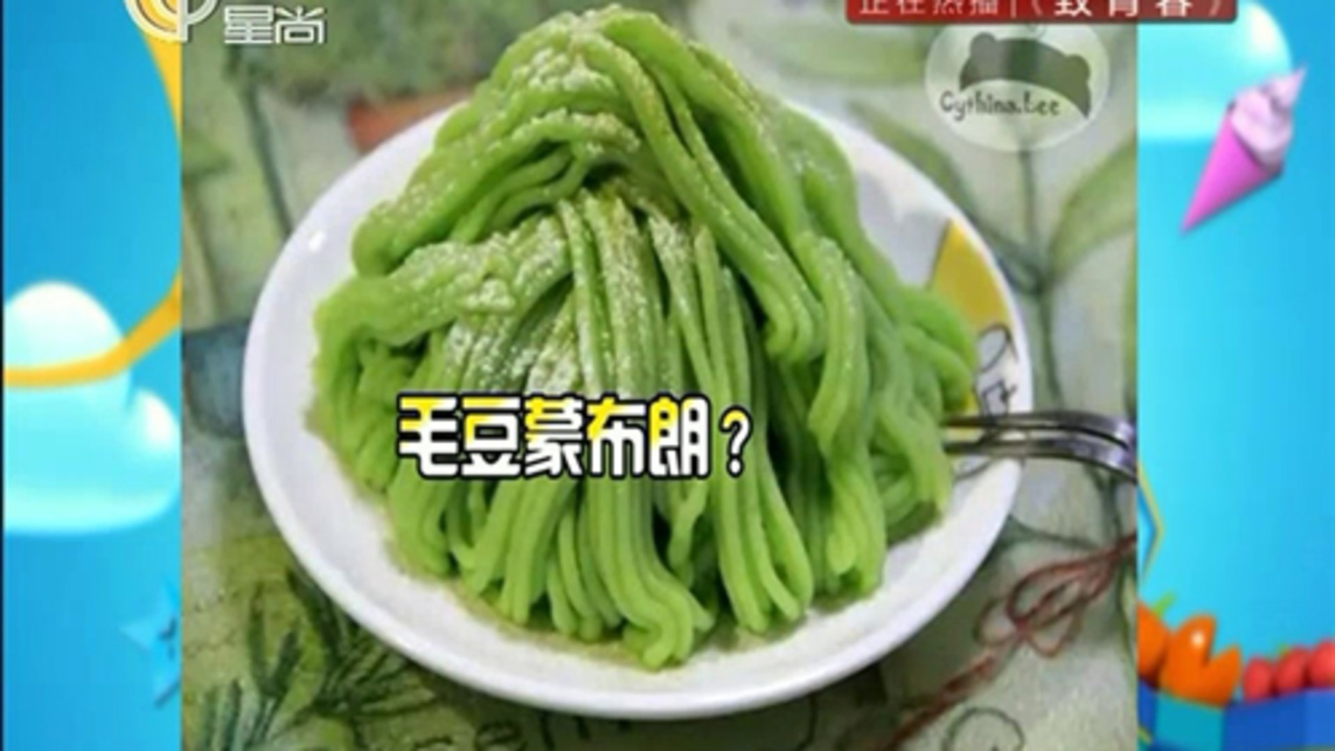 人气美食 子承母业21年爆鱼店 现杀现卖香脆可口