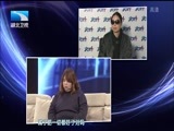 大王小王 《大王小王》 20161220 276斤 全家人的心病