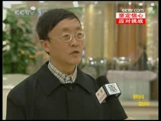 晚间新闻 晚间新闻 2008-11-23